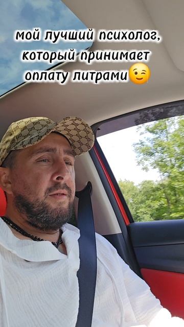 лучший психолог
