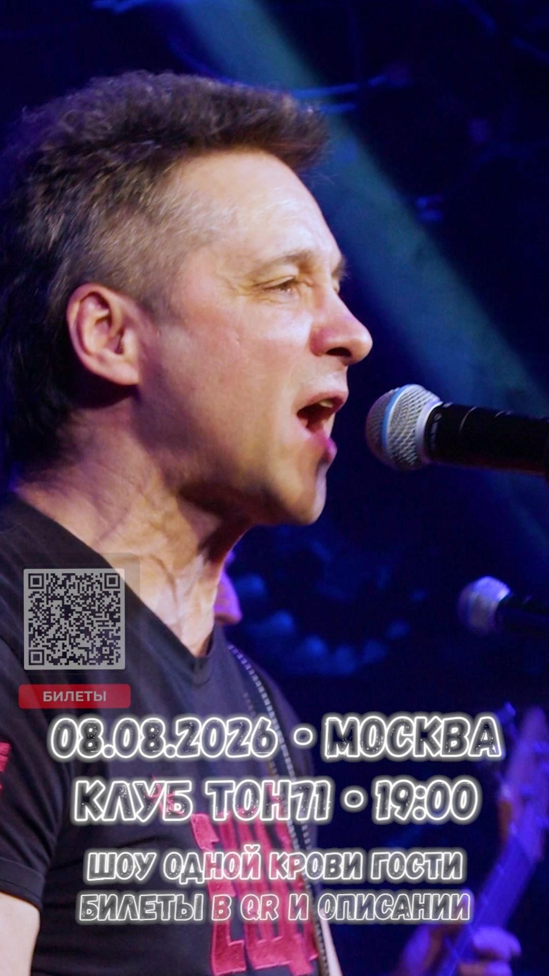 Моряки раскачали весь зал — совсем как медведи! 🐻⚓🤘🔥 | Группа «ЕЩЁ»