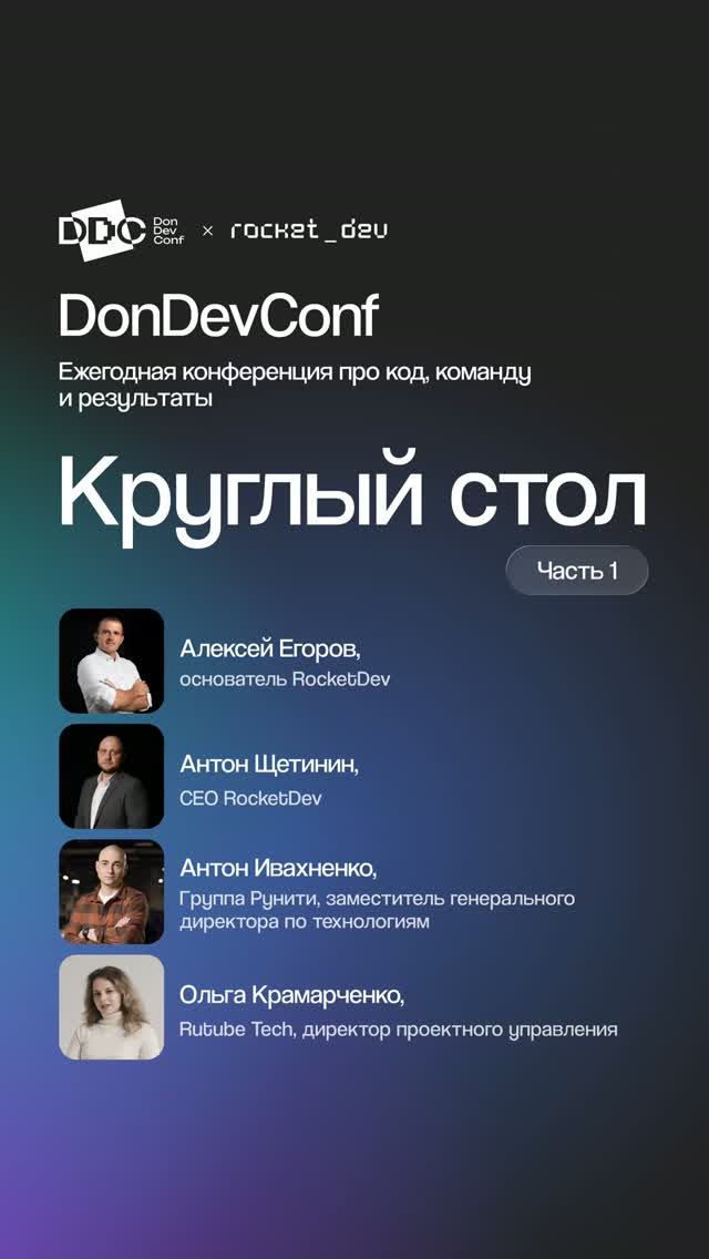 Как определить готовность российской платформы перед переносом критических систем?