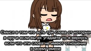 Будет смешно если вы отгадаете) ... Хотя нет..Не смешно возможно дам подсказку