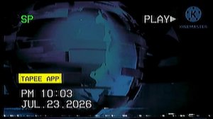 Начало программы Другие новости (Первого канала Сергей, 23.07.2026)