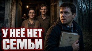 Я приехал проверить одинокую старушку. Её «родственники» уже ждали меня | Байки с Реддит