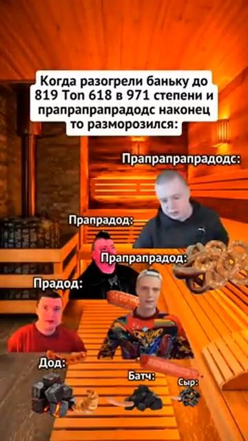 Реально #жиза #мем #врек #смех #юмор смотреть онлайн