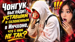 Чонгук надел чёрную тканевую маску, закрывающую почти всё лицо.../ ОЗВУЧКА TANIY/...
