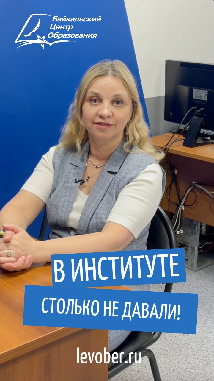 Бухгалтерский учет и 1С