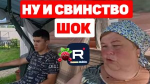 Шок /Ну и свинство /Ольга Уралочка live /Обзор