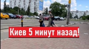 Украина 23 июля! УГРОЗА УДАРА! ЛЮДИ ЗАДЫХАЮТСЯ! Что сегодня происходит в Киеве?!