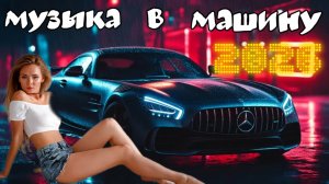 За рулём душевные хиты в дорогу песни для тех, кто в пути