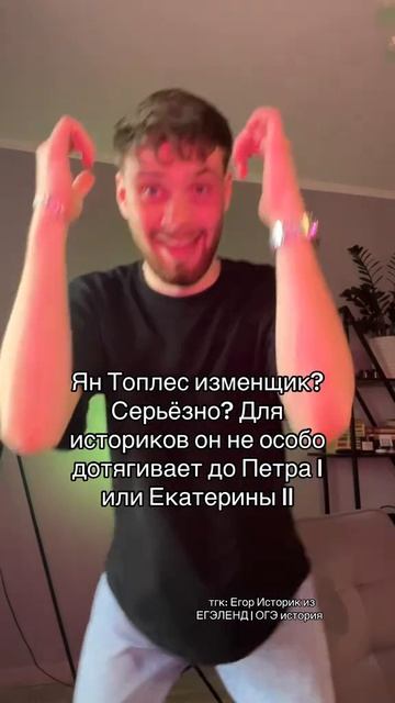 Кто больше изменяет 🤩 Забирай ПОЛЕЗНЫЕ ФАЙЛЫ в моем тгк в шапке канала #историяогэ