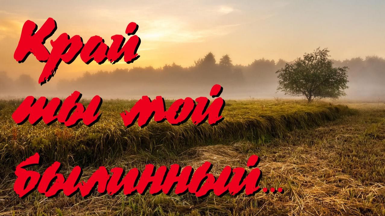 Лирические, романтические песни