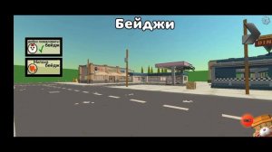 чг 2д вернулся!!! новое обновление обзор на обнову