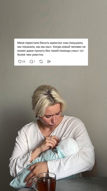 Мамы, признавайтесь: как на ваши убеждения о детях и родителях повлиял декрет?