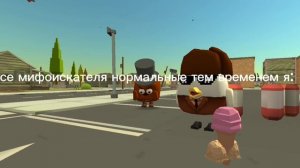 типичный призыв мифов часть 3