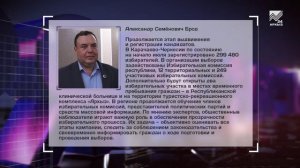 Прямая речь: Александр Брод
