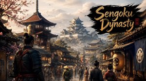 «Sengoku Dynasty ДЕНЬ 5»