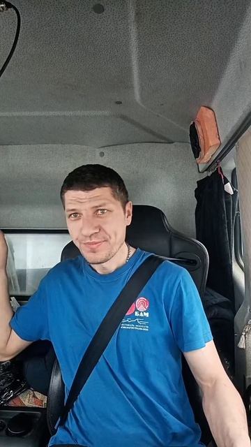 А чем ты занимаешься на вахте?