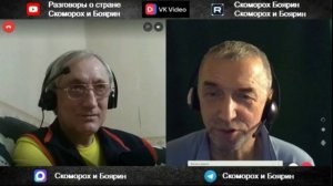 Противоречия обостряются.