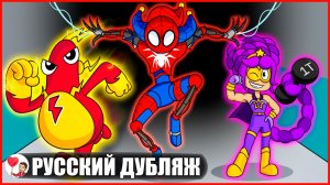 ГЛАВА 5, НО ОНИ СТАЛИ СУПЕРГЕРОЯМИ! (Poppy Playtime) - GameToons Анимация | fReelaN SHOW