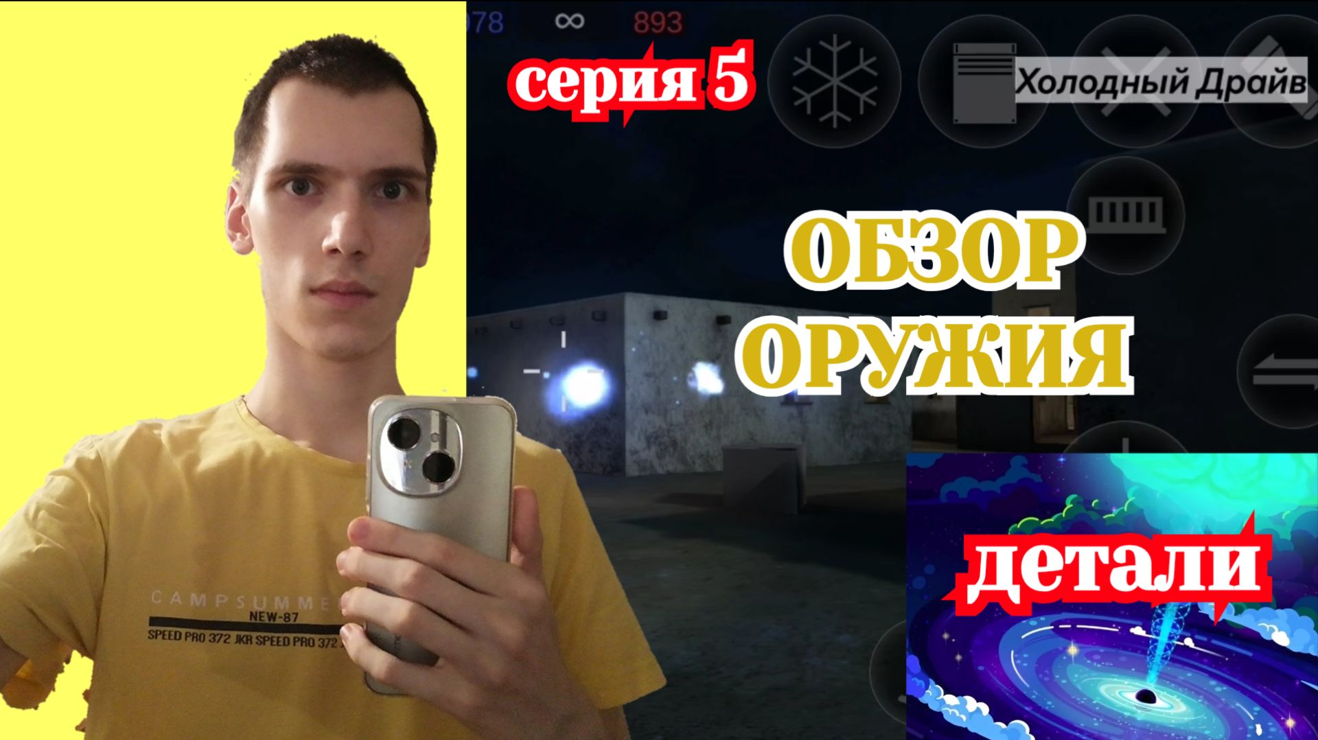 Обзор Оружия – Серия 5 (zombie combat simulator)