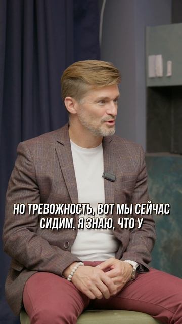Контакт с собой