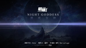 Палач богов - Night Goddess (OST из 7 серии)