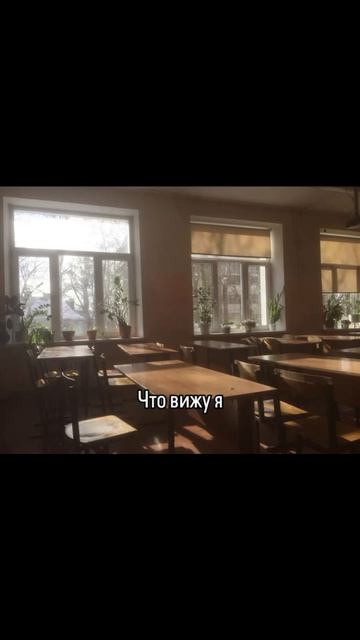 #варвараколесникова #песня  #здраствуйшкола #антонинасухомлинова