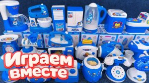 АСМР ИГРУШЕЧНАЯ КУХНЯ И ТЕХНИКА ДЛЯ ДЕТЕЙ! ИГРАЕМ ВМЕСТЕ В ИГРУШЕЧНЫЙ МАГАЗИН АСМР ДЛЯ ДЕТЕЙ №23