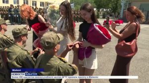 Информационный выпуск Майкопского телевидения 20.07.2026г.
