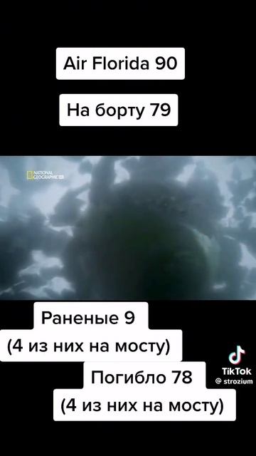 🛬⚠️ смотреть онлайн