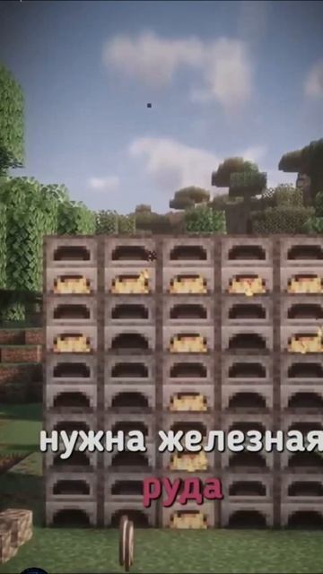 маенкрафт но мы поём