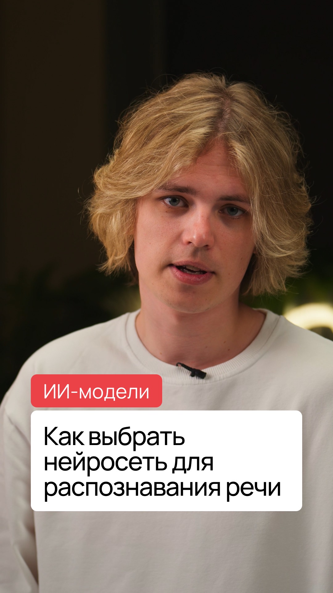 Устали писать заметки со встреч? ✍️