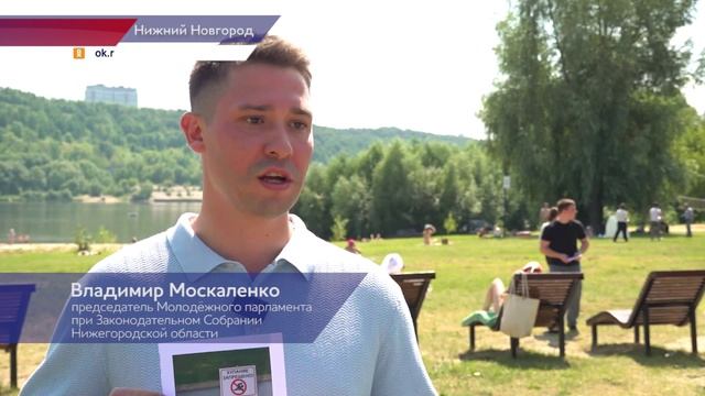 Сергей Лукоянов в составе инспекции проверил содержание зоны отдыха у воды на Молитовском затоне смотреть онлайн