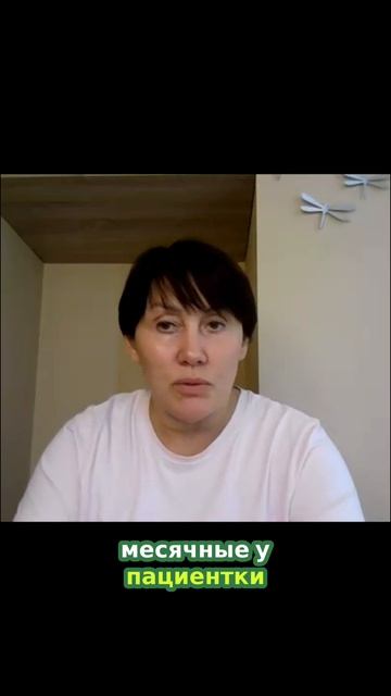 Анемия или что-то серьезнее? Не игнорируй эти знаки #врач #здоровье смотреть онлайн