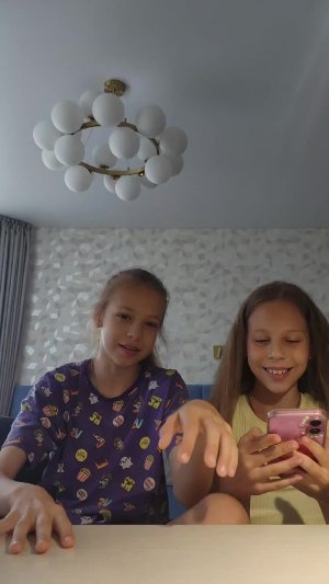 Секреты о нас