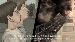 Путь спасателя