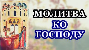 Положение честной ризы Господа нашего Иисуса Христа