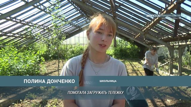Этим летом в трудовых отрядах будут заняты 75 подростков
