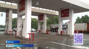 Бензин без ажиотажа: как изменилась ситуация на вологодских заправках
