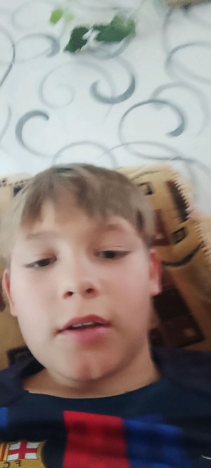привет