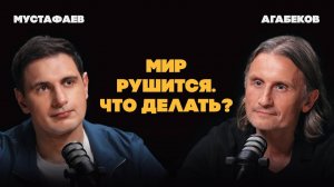 Жизнь вышла из-под контроля: как вернуть внутреннюю опору | Агабеков