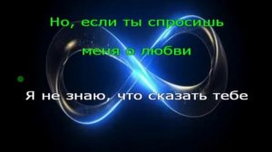 Караоке. Это за окном рассвет. Браво.