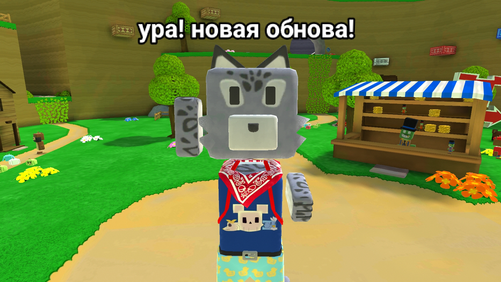 новая обнова в Super Bear Adventure 13.0.0! смотреть онлайн