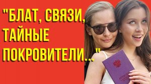Анна Пересильд не стала скрывать и откровенно рассказала о том как поступила в МШК