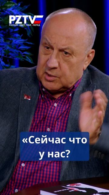 «Вы мошенники» — правда о РАО / Иван Кононов / Полит Подкаст