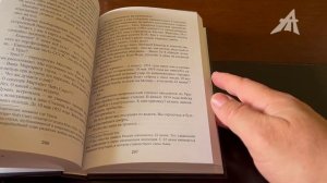 Солнечный агрегатор