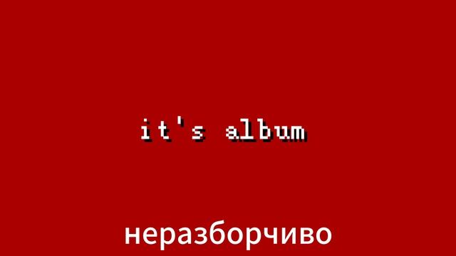 DYRAKS-реклама (englesh) DYRAKS-реклама (englesh)