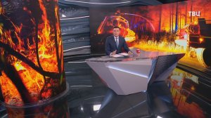 Во Франции эвакуируют тысячи человек из-за природных пожаров