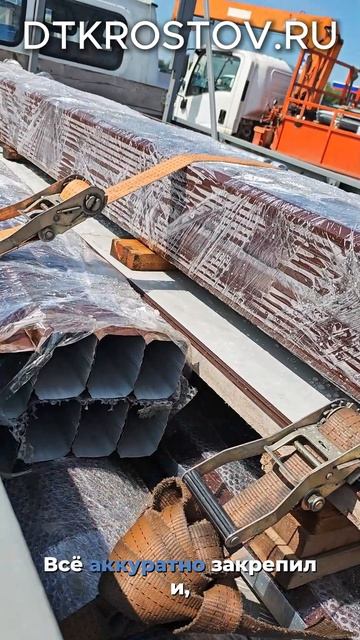 Комплект кровли Металлочерепица Норман RAL 8017 толщина 0,5