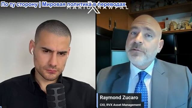 Марио Навфал - Раймонд Зукаро: Тройная угроза: удары Ормуза, осада Красного моря, остров Харг смотреть онлайн