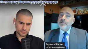 Марио Навфал - Раймонд Зукаро: Тройная угроза: удары Ормуза, осада Красного моря, остров Харг